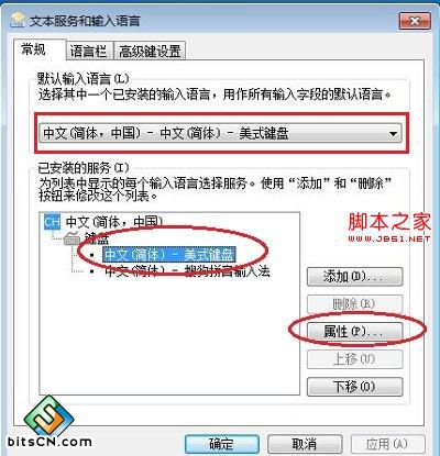 Win7系统输入法图标(2)