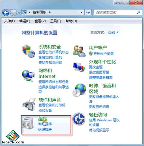 Win7系统卸载漏洞补丁