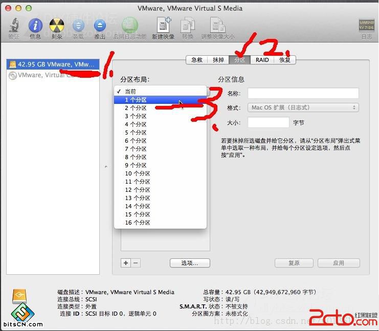 win7虚拟机安装(20)