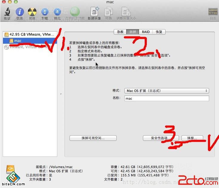 win7虚拟机安装(22)