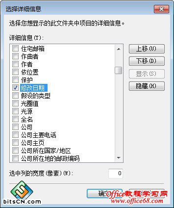 Win7文件夹模板(3)
