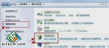 win7电源管理设置
