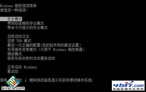 win7系统蓝屏代码0xc0000005(1)