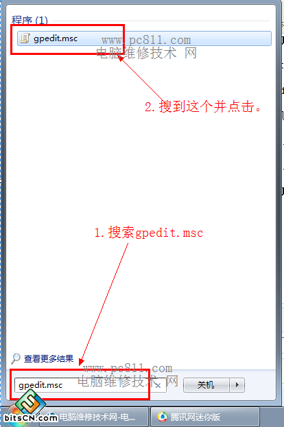 Win7系统自动播放功能