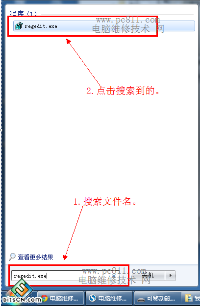Win7系统自动播放功能(4)