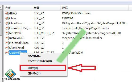 U盘重装Win7系统(3)