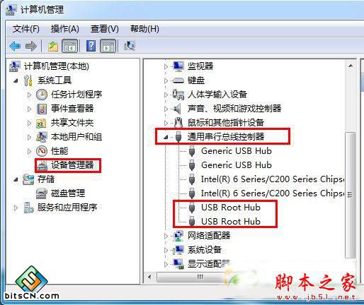 win7系统无法识别us