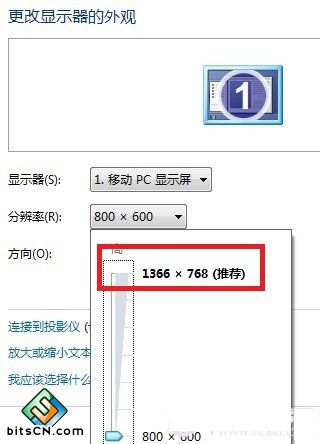 Win7系统桌面图标(2)