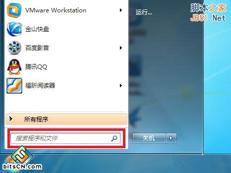 win7系统屏幕键盘(5)