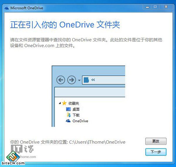 Win7远程桌面(1)