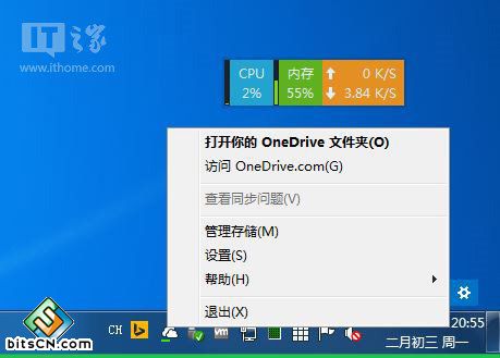 Win7远程桌面(4)