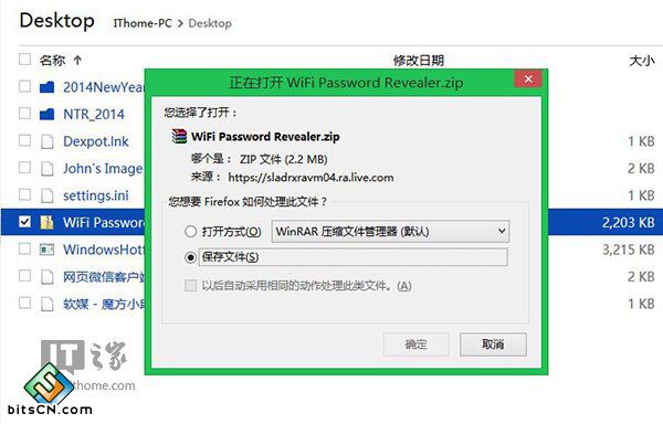 Win7远程桌面(10)