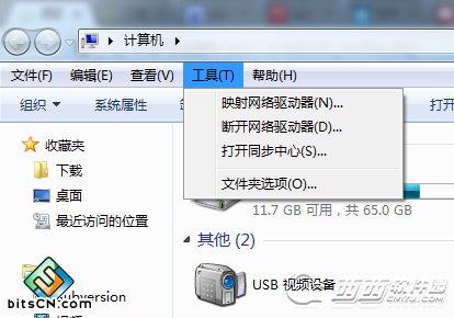 Win7文件夹选项没有