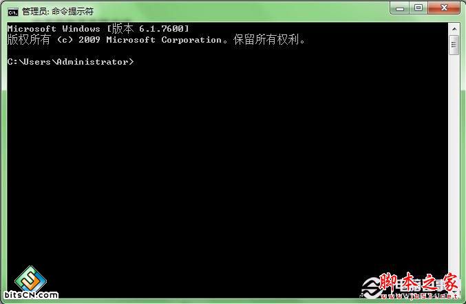 Win7系统修复命令(1)