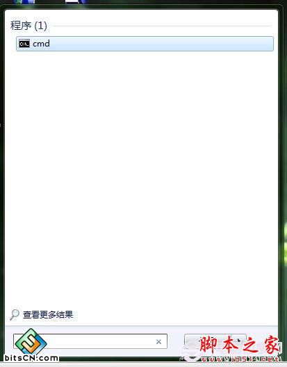Win7系统修复命令(2)