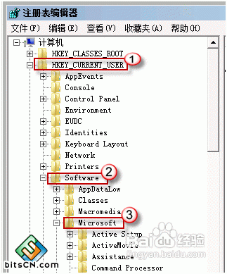 Win7系统开机黑屏(2)