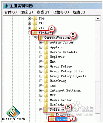 Win7系统开机黑屏(3)