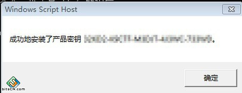 Windows7系统安装(1)