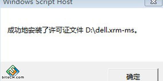 Windows7系统安装(2)