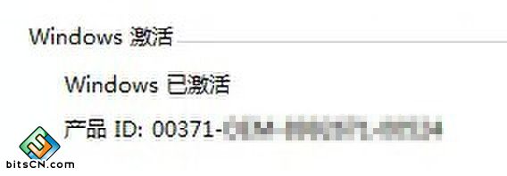 Windows7系统安装(3)