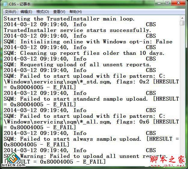 Win7系统修复命令(10)