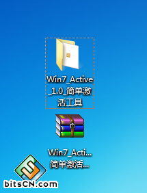 win7系统激活工具(1)