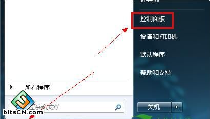 Win7系统中文显示乱码的