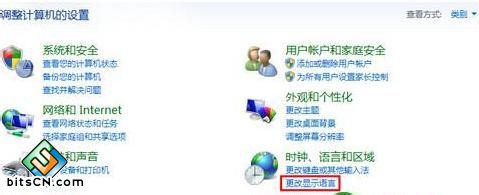 Win7系统中文显示乱码的(1)