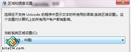 Win7系统中文显示乱码的(3)