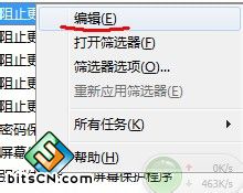 win7系统个性化(2)