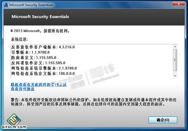 Win7系统字体
