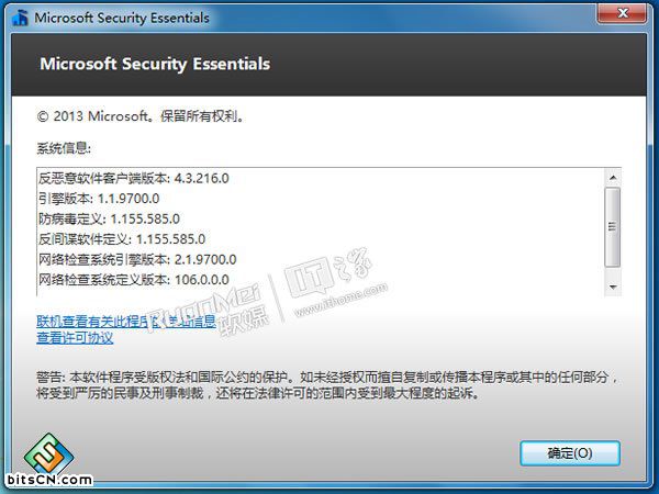 Win7系统字体(2)