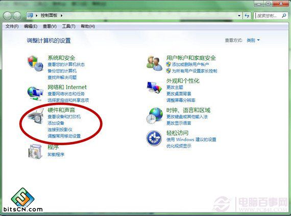 win7系统优化(10)