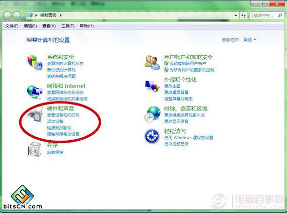 Win7系统开机提示音(1)