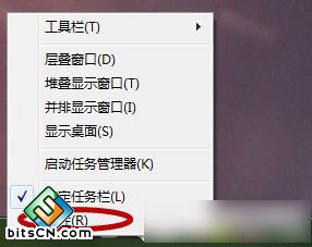 Win7系统任务栏图标(1)