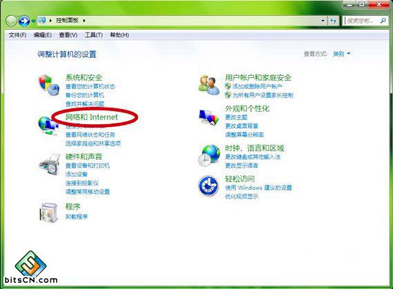 Win7系统控制面板(1)