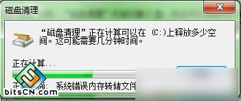 Win7系统控制面板(7)