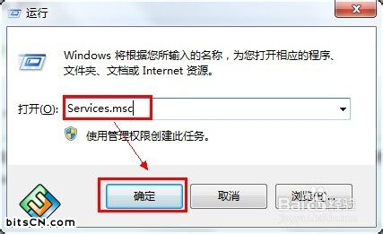 Win7系统无法安装Office