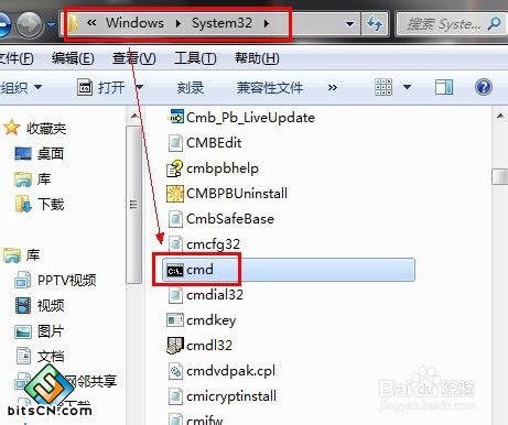Win7系统无法安装Office(3)