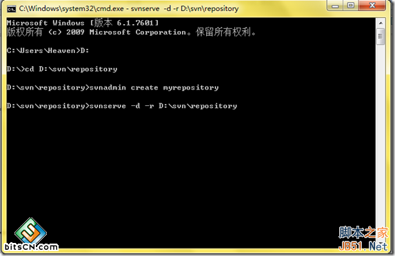 Win7系统搭建SVN服务器(4)
