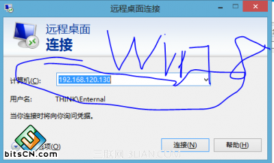 windows7如何远程控制(1)