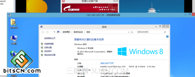 windows7如何远程控制(3)