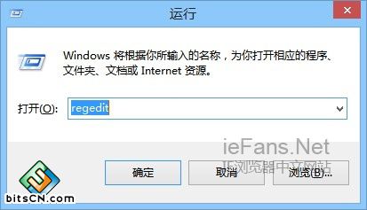 Win7系统IE浏览器