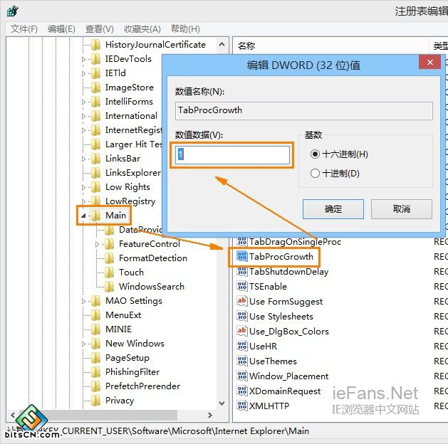 Win7系统IE浏览器(1)