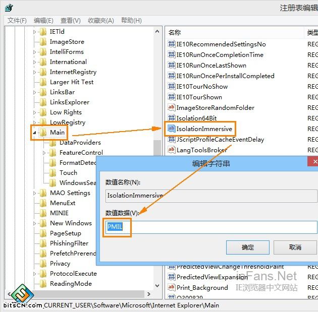 Win7系统IE浏览器(2)
