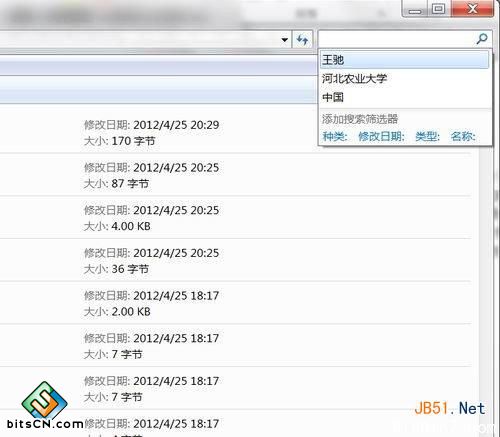 Win7清除历史记录(1)