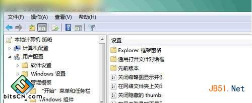 Win7清除历史记录(3)