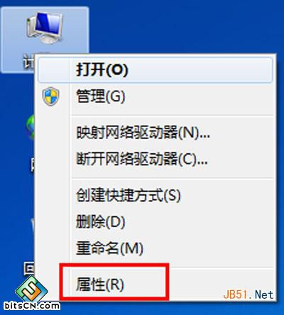 Win7桌面图标