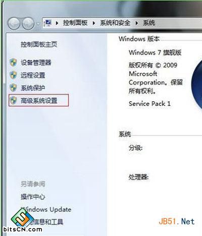 Win7桌面图标(1)