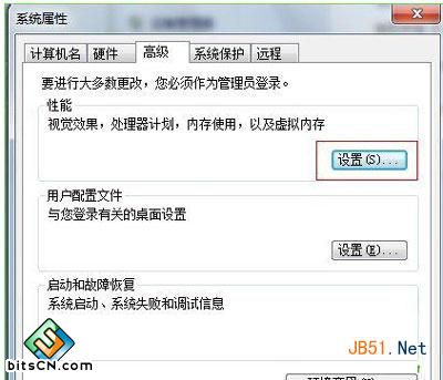 Win7桌面图标(2)